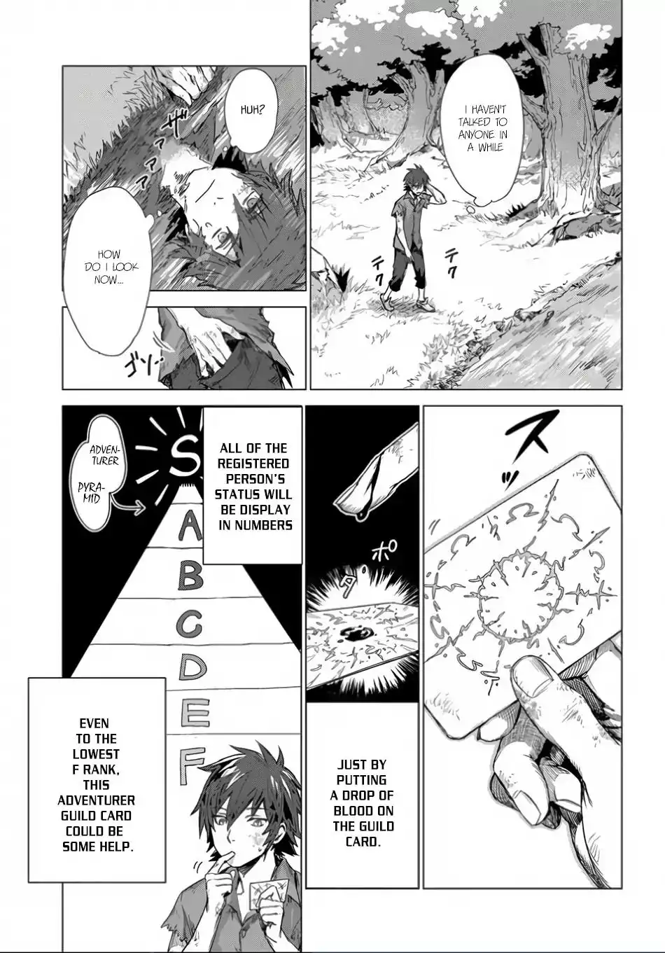 Sono mono. Nochi ni... Chapter 1 32